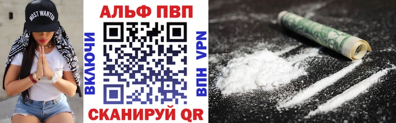 Где можно купить наркотики Славск ГАШ  Cocaine  Меф 