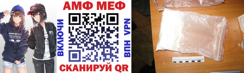 АМФЕТАМИН 98% Славск