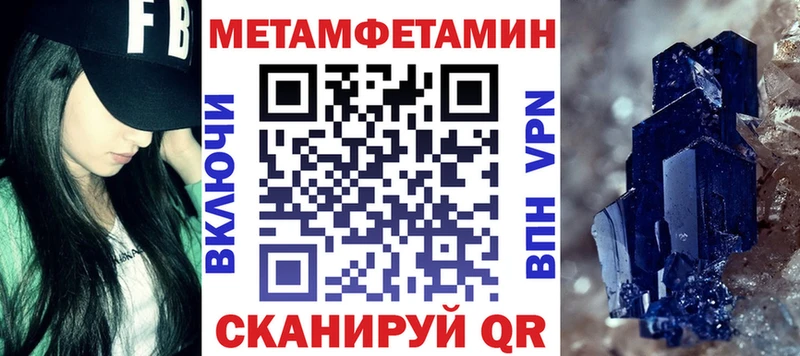 АМФЕТАМИН Розовый  Славск 