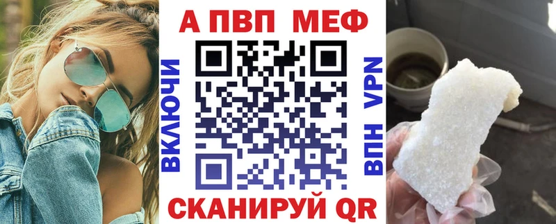 А ПВП Соль даркнет сайт Славск