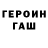 Конопля тримм Misha Potap