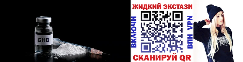 блэк спрут сайт  Славск  Бутират 1.4BDO 