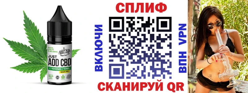 Canna-Cookies конопля  Славск 