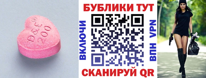 Ecstasy диски  Славск 