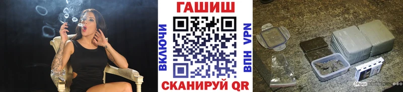 ГАШИШ гашик  нарко площадка клад  Славск  как найти закладки 