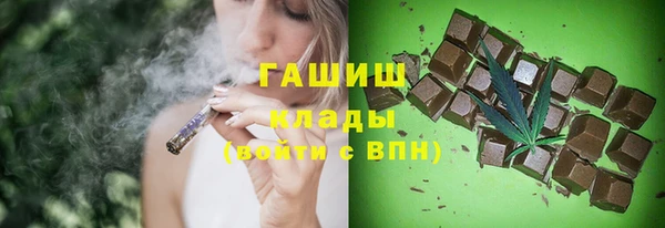 марихуана Алексин