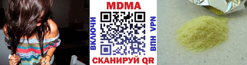 МДМА VHQ  Славск 