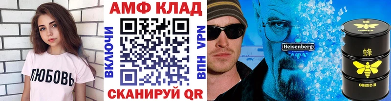 что такое наркотик  Славск  нарко площадка какой сайт  МЕТАМФЕТАМИН мет 
