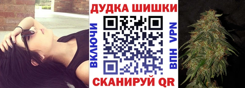 Марихуана семена ссылка на мегу ссылки Славск купить закладку